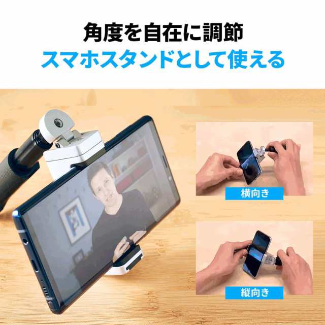 Just Mobile（ジャストモバイル） JM-GP200SV スマホ用多機能カメラグリップ Shutter Grip  2（シルバー）[JMGP200SV] 返品種別Aの通販はau PAY マーケット - Joshin web 家電・PC・ホビー専門店 | au PAY  マーケット－通販サイト