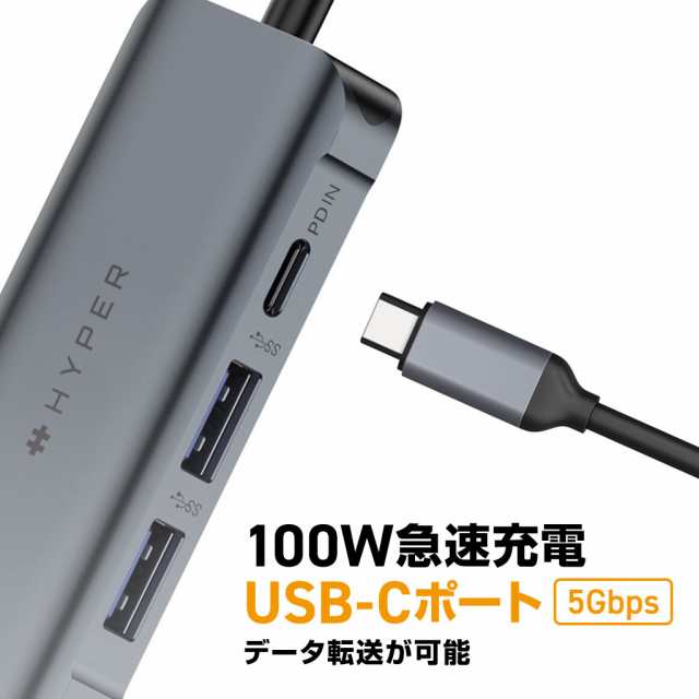 HYPER HP-HD41 HyperDrive 4-in-1 USB-C ハブ[HPHD41] 返品種別A