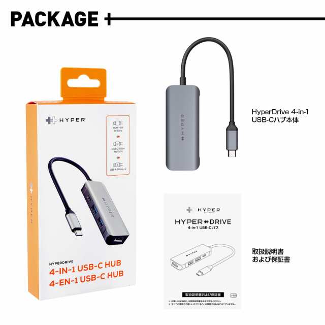 HYPER HP-HD41 HyperDrive 4-in-1 USB-C ハブ[HPHD41] 返品種別A