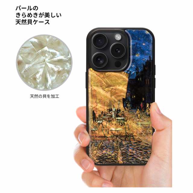 ikins（アイキンス） I26513I15PR iPhone 15 Pro用 MagSafe対応 天然貝ケース（ひまわり）名画シリーズ  ゴッホ[I26513I15PR] 返品種別A｜au PAY マーケット