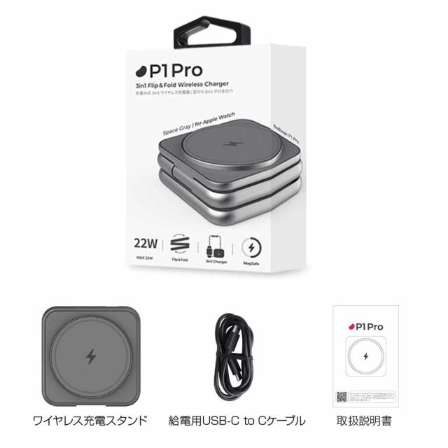 Redbean(レッドビーン) 折りたたみ式 3in1 ワイヤレス充電器 Redbean(レッドビーン) 折りたたみ式 3in1 ワイヤレス充電器