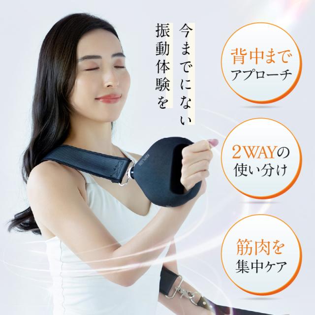NIPLUX NP-FXU22BK ベルト型筋膜リリースガン(ブラック)NIPLUX FASCIALAX U[NPFXU22BK] 返品種別A_4