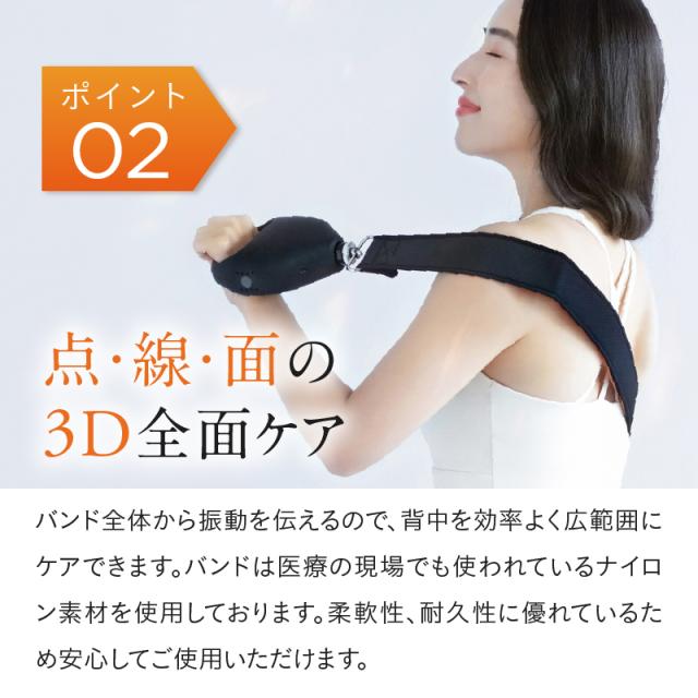 NIPLUX NP-FXU22BK ベルト型筋膜リリースガン(ブラック)NIPLUX FASCIALAX U[NPFXU22BK] 返品種別A_8