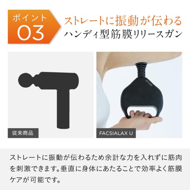 NIPLUX NP-FXU22BK ベルト型筋膜リリースガン(ブラック)NIPLUX FASCIALAX U[NPFXU22BK] 返品種別A_10