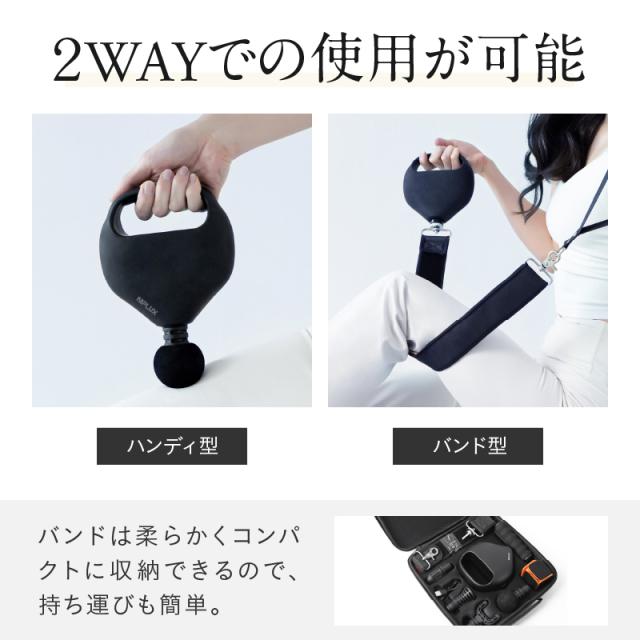 NIPLUX NP-FXU22BK ベルト型筋膜リリースガン(ブラック)NIPLUX FASCIALAX U[NPFXU22BK] 返品種別A_11