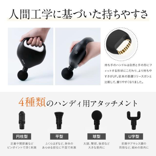 NIPLUX NP-FXU22BK ベルト型筋膜リリースガン(ブラック)NIPLUX FASCIALAX U[NPFXU22BK] 返品種別A_12