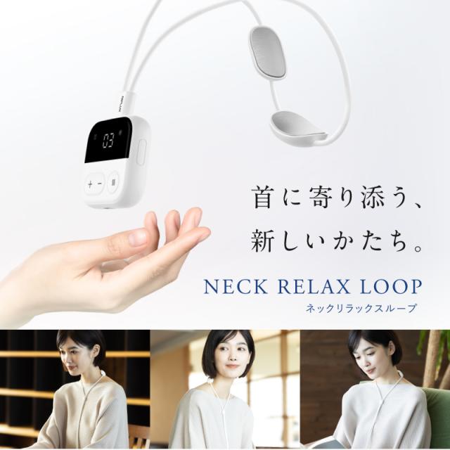 NIPLUX NP-NRL25W ネック リラックスループNIPLUX NECK RELAX LOOP[NPNRL25W] 返品種別A_2