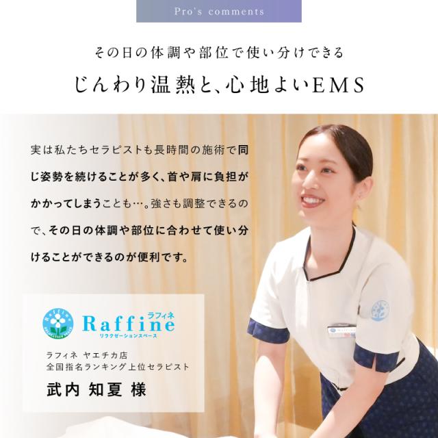NIPLUX NP-NRL25W ネック リラックスループNIPLUX NECK RELAX LOOP[NPNRL25W] 返品種別A_3