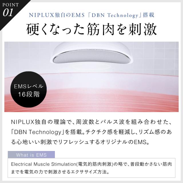 NIPLUX NP-NRL25W ネック リラックスループNIPLUX NECK RELAX LOOP[NPNRL25W] 返品種別A_10