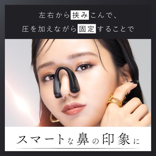 NIPLUX NP-QN25-BK 鼻専用EMS美顔器NIPLUX QNose[NPQN25BK] 返品種別A_10