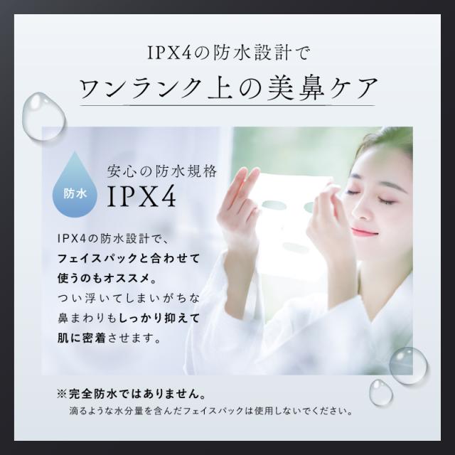 NIPLUX NP-QN25-BK 鼻専用EMS美顔器NIPLUX QNose[NPQN25BK] 返品種別A_13