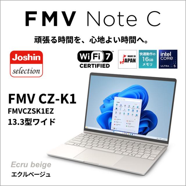 極美品！富士通ノートパソコン　c6 20251202105332_796_.jpg