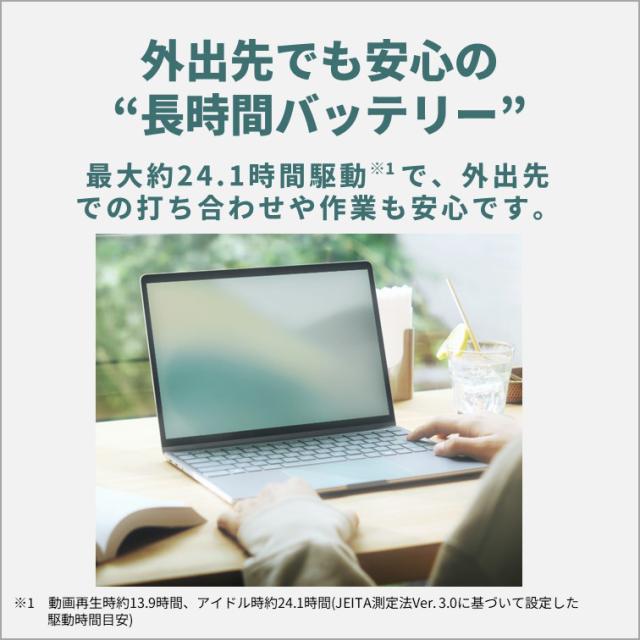 富士通｜FUJITSU FMVCZSK1EZ ノートパソコン CZ-K1【Joshinオリジナル