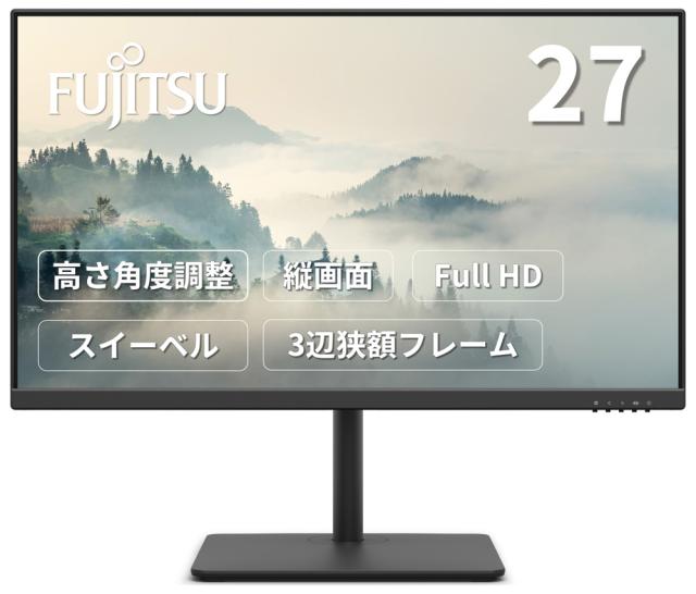 富士通｜FUJITSU VTF27012BT 液晶ディスプレイ(27型/IPS/FullHD 1920×1080/75Hz/4ms/HDMI/VGA/VESA/5年保証)(ブラック)VTシリーズ[VTF27012BT] 返品種別A