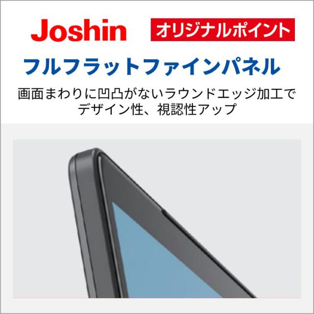 富士通｜FUJITSU FMVA76K3BZ ノートパソコン A76-K3【Joshinオリジナル