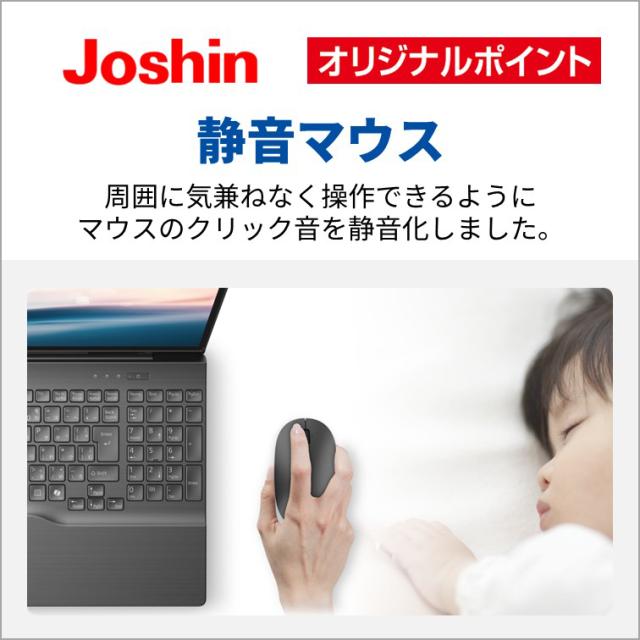 富士通｜FUJITSU FMVA76K3BZ ノートパソコン A76-K3【Joshinオリジナル
