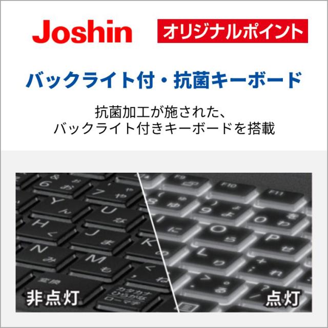 富士通｜FUJITSU FMVA76K3BZ ノートパソコン A76-K3【Joshinオリジナル