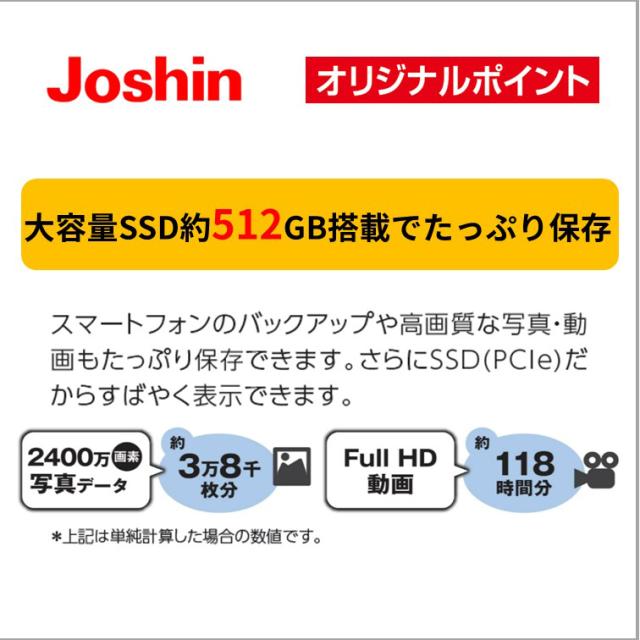 富士通｜FUJITSU FMVA53K3SZ ノートパソコン A53-K3【Joshinオリジナル