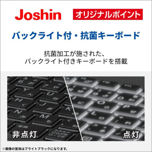 富士通｜FUJITSU FMVA53K3SZ ノートパソコン A53-K3【Joshinオリジナル