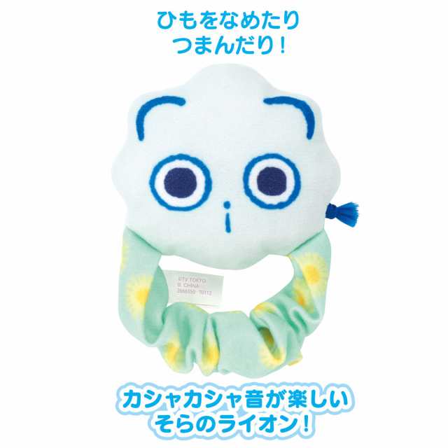 バンダイ シナぷしゅ ぷしゅぷしゅとそらのライオン 手足にリンリンカシャカシャはじめてラトル 返品種別Bの通販はau PAY マーケット  Joshin web 家電・PC・ホビー専門店 au PAY マーケット－通販サイト