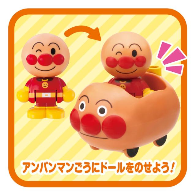 アンパンマン - 専用です★アンパンマン4枚セット バンダイ アンパンマンはじめてハウスドール アンパンマンごうで