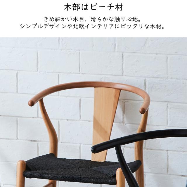 後藤家具物産・大川リビング木工社 DC-NDK-BKWH ダイニングチェアー(本体・ブラック、座面・ホワイト)[DCNDKBKWH] 返品種別A_2