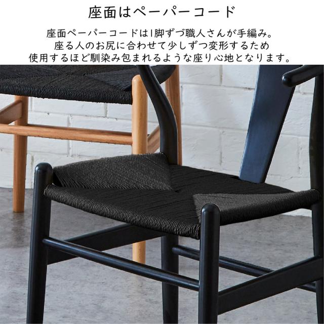 後藤家具物産・大川リビング木工社 DC-NDK-BKWH ダイニングチェアー(本体・ブラック、座面・ホワイト)[DCNDKBKWH] 返品種別A_3