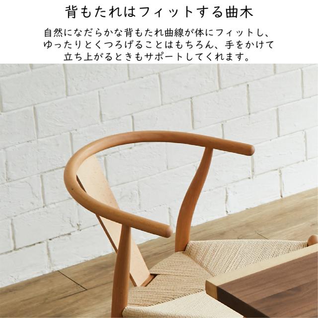 後藤家具物産・大川リビング木工社 DC-NDK-BKWH ダイニングチェアー(本体・ブラック、座面・ホワイト)[DCNDKBKWH] 返品種別A_4
