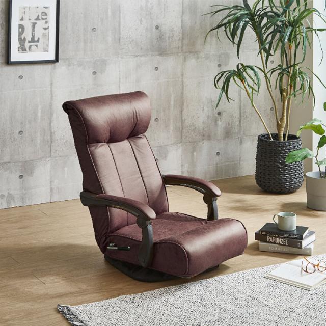 回転リクライニングチェアダークブラウン DBR〔組立品〕〔代引不可〕お得な セール 高座椅子フットレスト付 ルーム DBR ダークブラウン 組立品