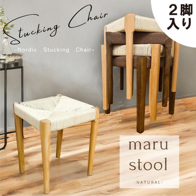 イケア フローセット イージーチェア, ブラックステイン オーク材突き