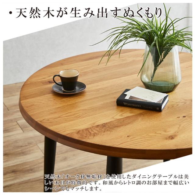 後藤家具物産・大川リビング木工社 幅110cmオー卓ダイニング5点セット（チェアーブラック＆ブラック） VT-01-EN-5-BKBK返品種別B