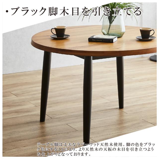 後藤家具物産・大川リビング木工社 幅110cmオー卓ダイニング5点セット（チェアーブラック＆ブラック） VT-01-EN-5-BKBK返品種別B