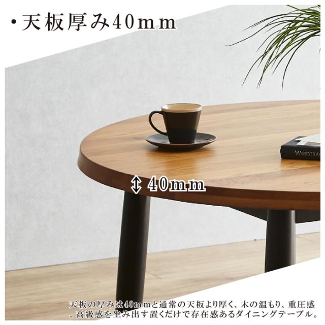 後藤家具物産・大川リビング木工社 幅110cmオー卓ダイニング5点セット（チェアーブラック＆ブラック） VT-01-EN-5-BKBK返品種別B