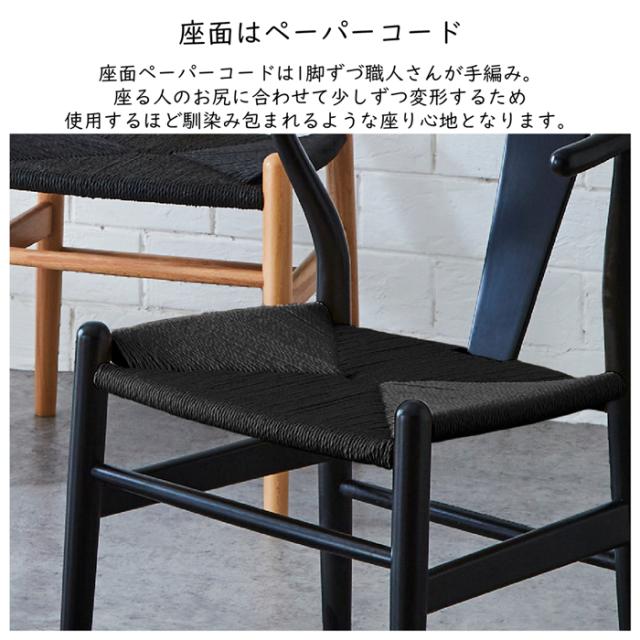 後藤家具物産・大川リビング木工社 幅110cmオー卓ダイニング5点セット（チェアーブラック＆ブラック） VT-01-EN-5-BKBK返品種別B