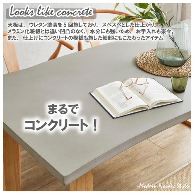 後藤家具物産・大川リビング木工社 VT-01-CN-180-5-NAWH 幅180cmコンクリート調ダイニング5点セット（チェアーナチュラル＆ホワイト）【他商品との同時購入不可】メーカー直送品(沖縄県・離島はお届け対象外となります)[VT01CN1805NAWH] 返品種別B_4