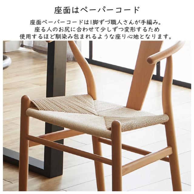 後藤家具物産・大川リビング木工社 VT-01-CN-180-5-NAWH 幅180cmコンクリート調ダイニング5点セット（チェアーナチュラル＆ホワイト）【他商品との同時購入不可】メーカー直送品(沖縄県・離島はお届け対象外となります)[VT01CN1805NAWH] 返品種別B_8