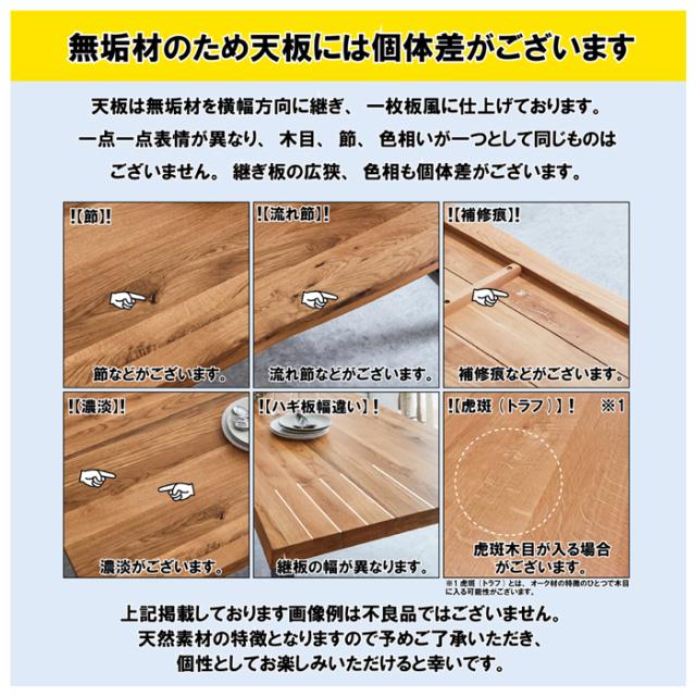 後藤家具物産・大川リビング木工社 幅160cmオークダイニング5点セット（チェアーブラック＆ホワイト） VT-01-160-5-BKWH返品種別B_6