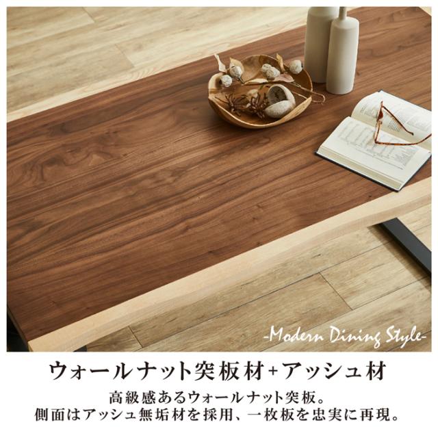 後藤家具物産・大川リビング木工社 DT-FRN-5-BKBK 幅150cmウォールナットテーブルダイニング5点セット（チェアーブラック＆ブラック）【他商品との同時購入不可】メーカー直送品(沖縄県・離島はお届け対象外となります)[DTFRN5BKBK] 返品種別B_3
