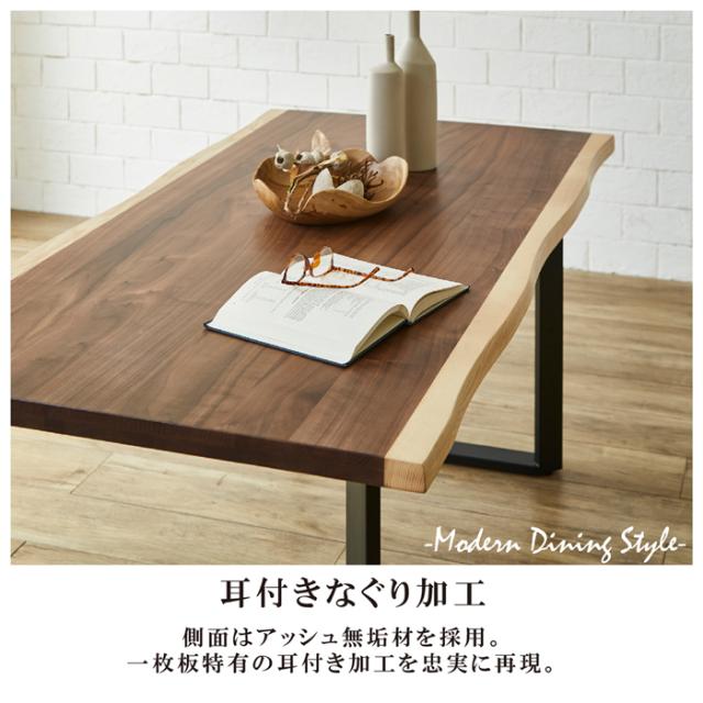 後藤家具物産・大川リビング木工社 DT-FRN-5-BKBK 幅150cmウォールナットテーブルダイニング5点セット（チェアーブラック＆ブラック）【他商品との同時購入不可】メーカー直送品(沖縄県・離島はお届け対象外となります)[DTFRN5BKBK] 返品種別B_4