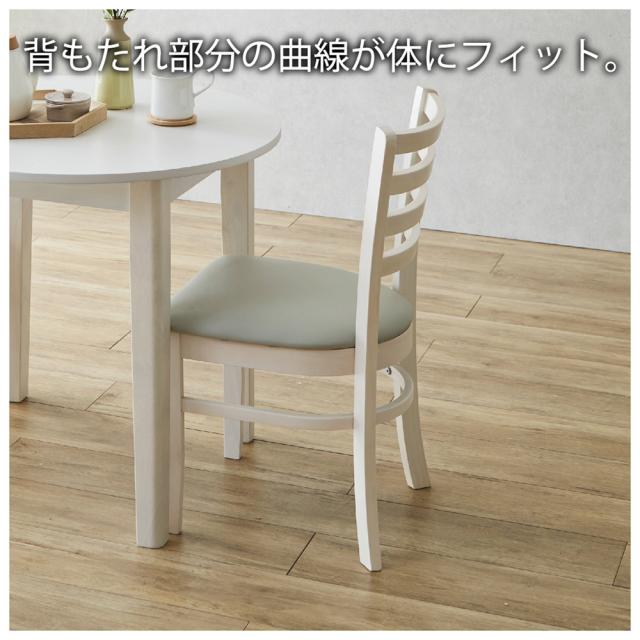 後藤家具物産・大川リビング木工社 ダイニングチェアー2脚組（ナチュラル） DCHAIR-ERN-NA返品種別B_2