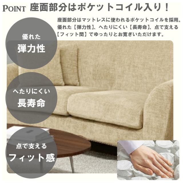 後藤家具物産・大川リビング木工社 カバーリング2人掛けソファ（ベージュ） SO-LIK-BE返品種別B_2