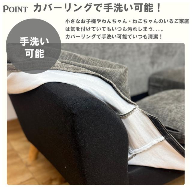 後藤家具物産・大川リビング木工社 カバーリング2人掛けソファ（ベージュ） SO-LIK-BE返品種別B_4