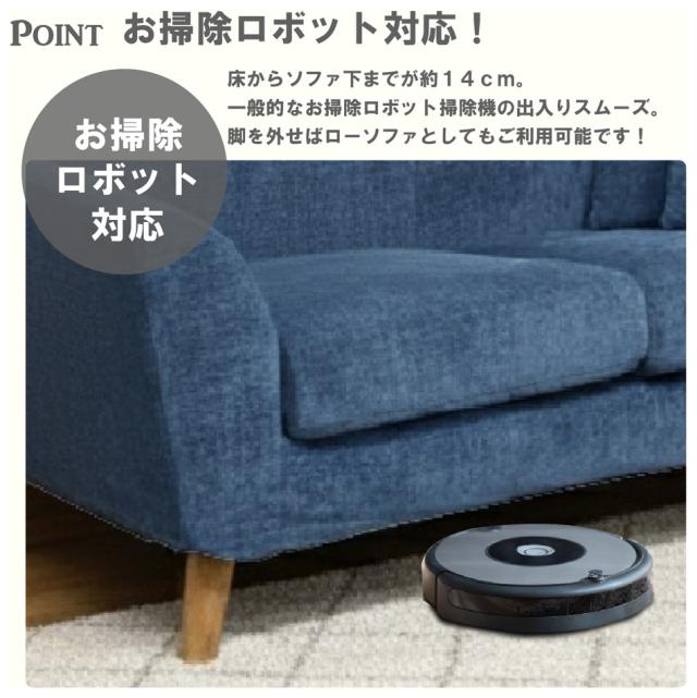 後藤家具物産・大川リビング木工社 カバーリング2人掛けソファ（ベージュ） SO-LIK-BE返品種別B_5