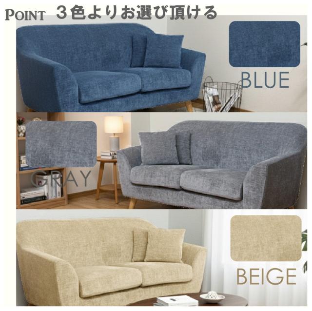 後藤家具物産・大川リビング木工社 カバーリング2人掛けソファ（ベージュ） SO-LIK-BE返品種別B_7