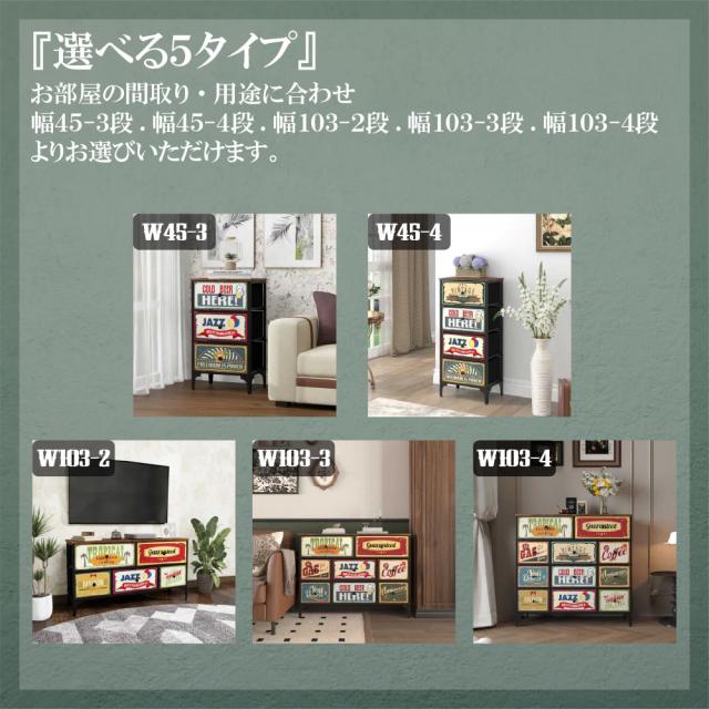 後藤家具物産・大川リビング木工社 CH-AMERCN45-3 POPでヴィンテージ仕上げのチェスト（幅45cm3段）[CHAMERCN453] 返品種別A_3