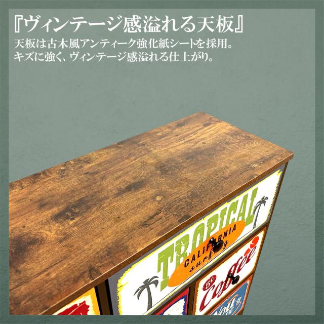 後藤家具物産・大川リビング木工社 CH-AMERCN45-3 POPでヴィンテージ仕上げのチェスト（幅45cm3段）[CHAMERCN453] 返品種別A_4