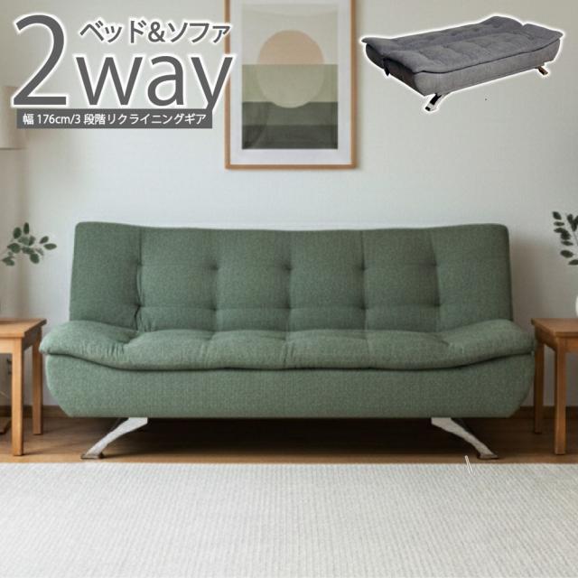後藤家具物産・大川リビング木工社 クッション性抜群のソファーベッド 【他商品との同時購入不可】 （グリーン） SB-RDN-GR返品種別B