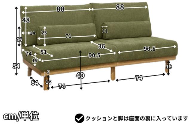 後藤家具物産・大川リビング木工社 アームレス北欧スタイル 3Pソファ 【他商品との同時購入不可】 （グリーン） SO-CHARLIE-GR返品種別B_2
