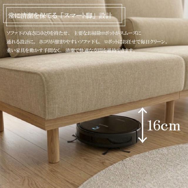 後藤家具物産・大川リビング木工社 アームレス北欧スタイル 3Pソファ 【他商品との同時購入不可】 （グリーン） SO-CHARLIE-GR返品種別B_5