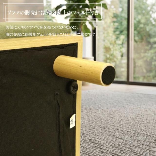 後藤家具物産・大川リビング木工社 アームレス北欧スタイル 3Pソファ 【他商品との同時購入不可】 （グリーン） SO-CHARLIE-GR返品種別B_8
